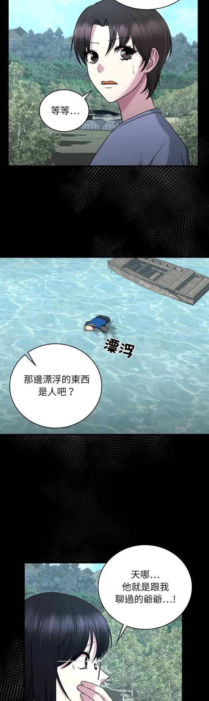 第11话2