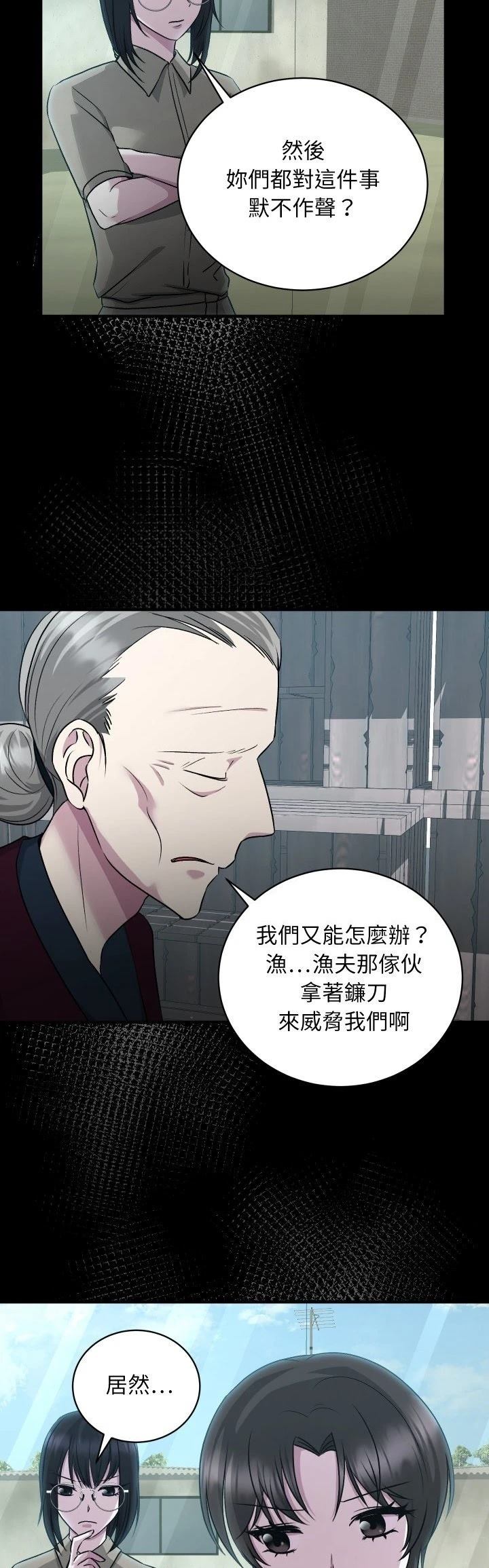 第11话20