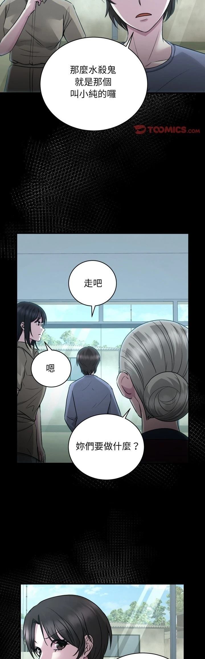 第11话21