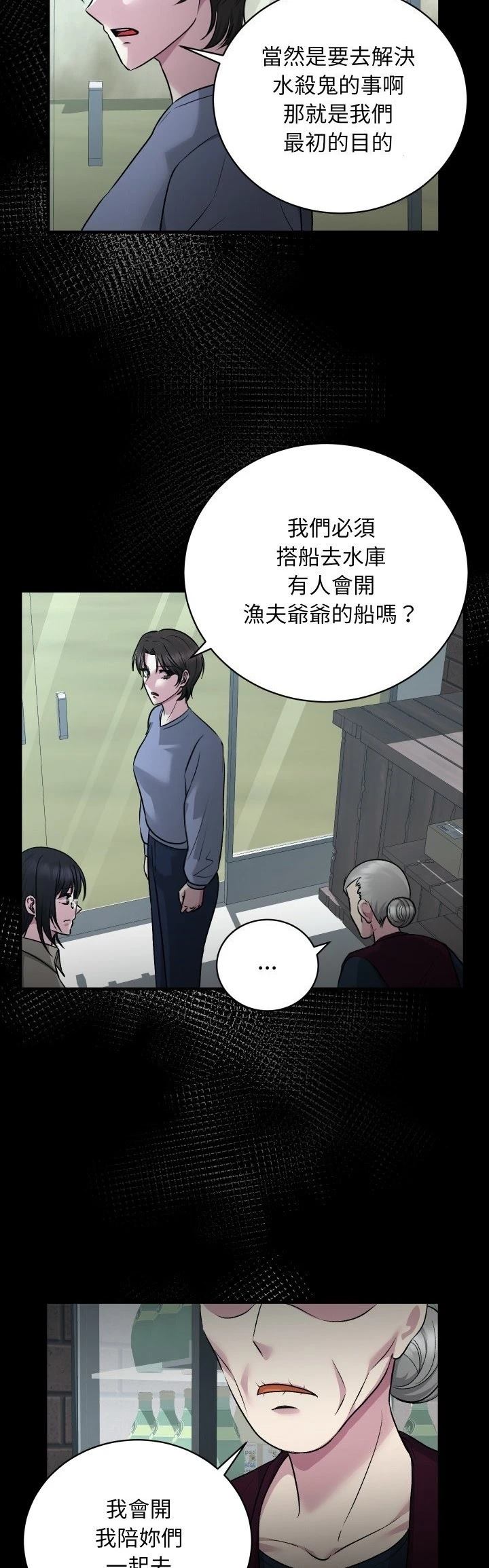 第11话22