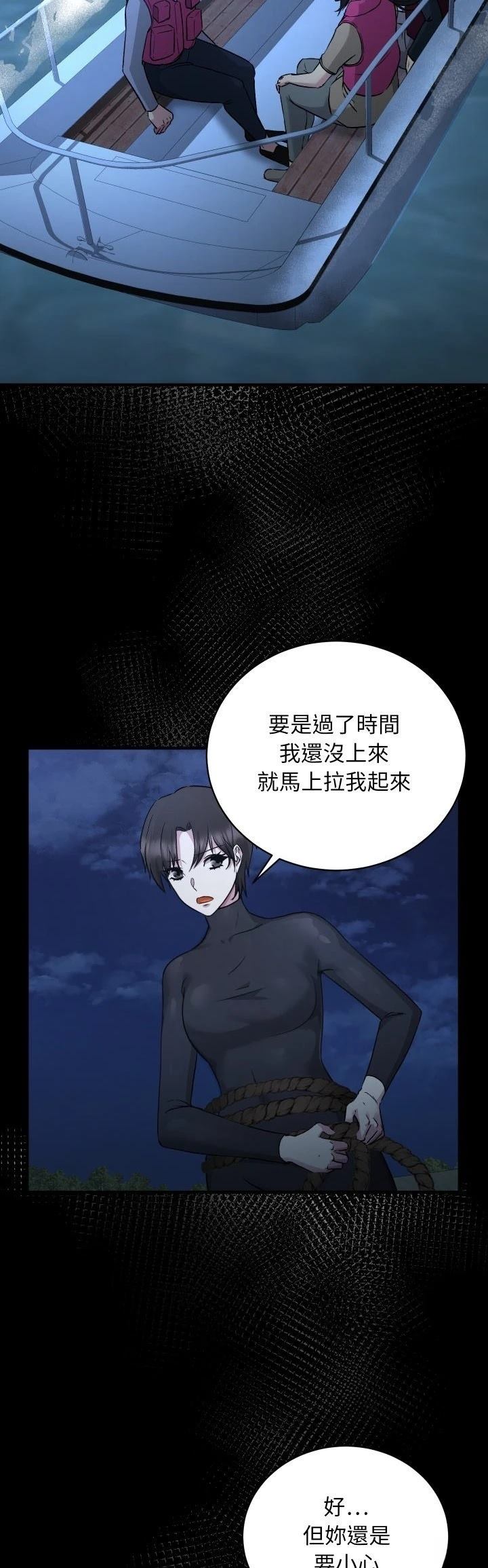 第11话24