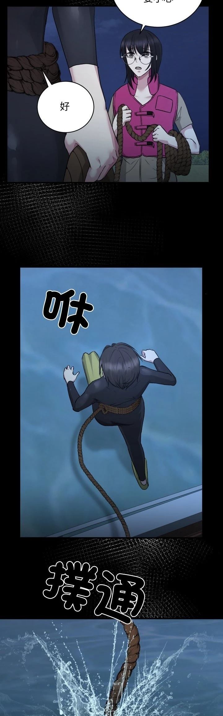 第11话25