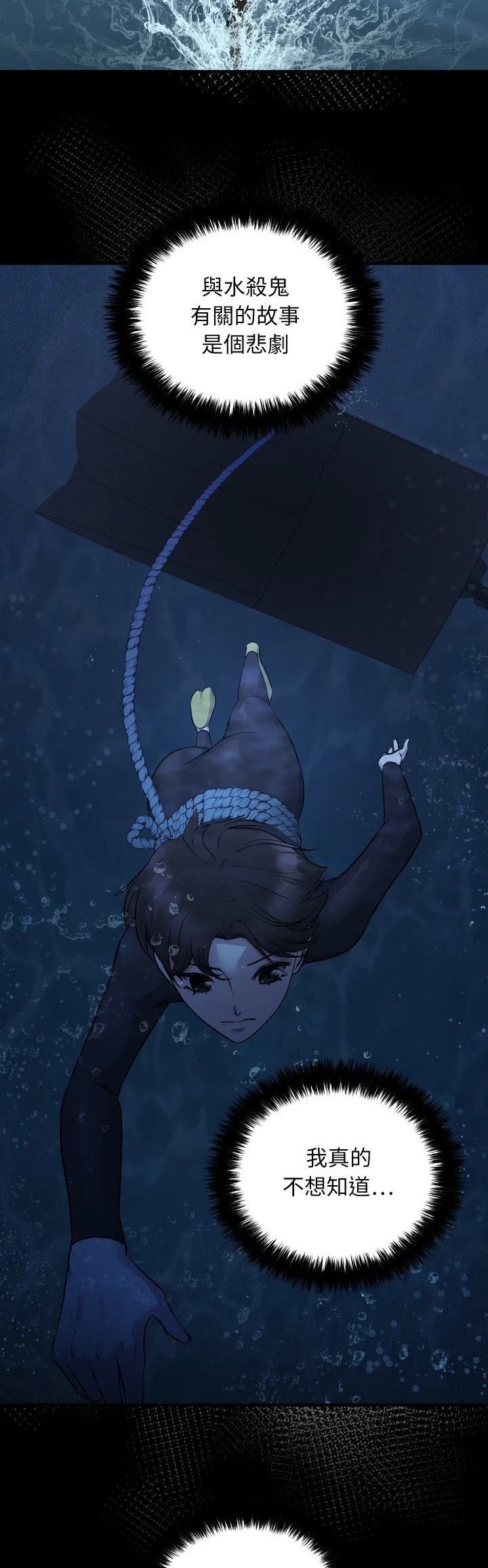 第11话26