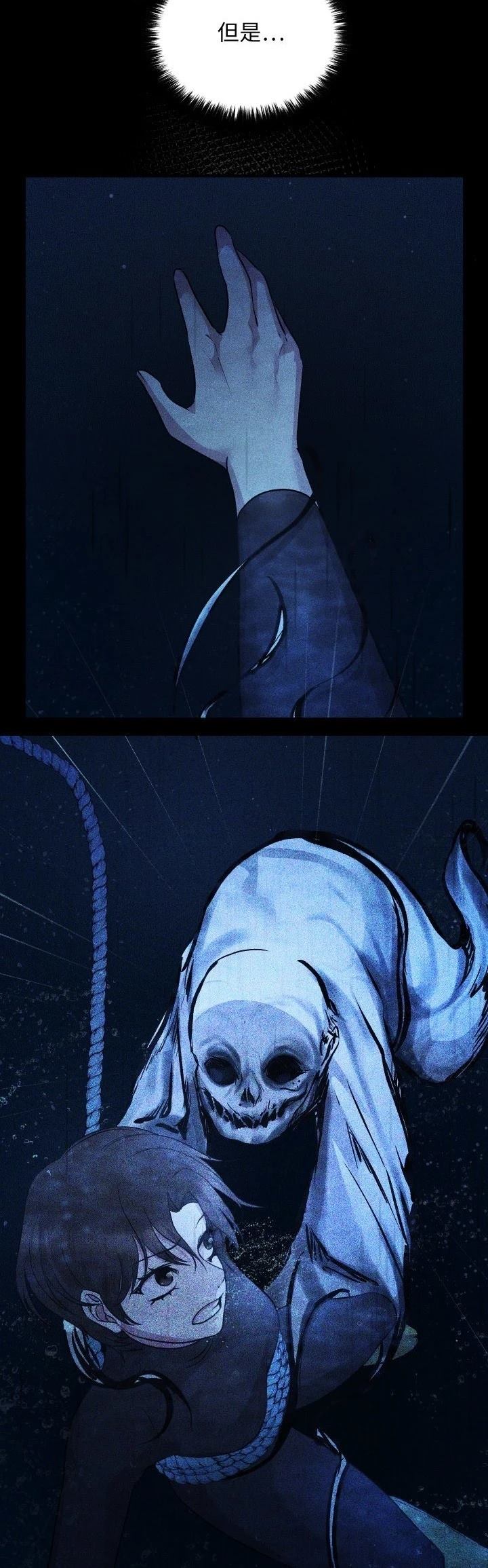 第11话27