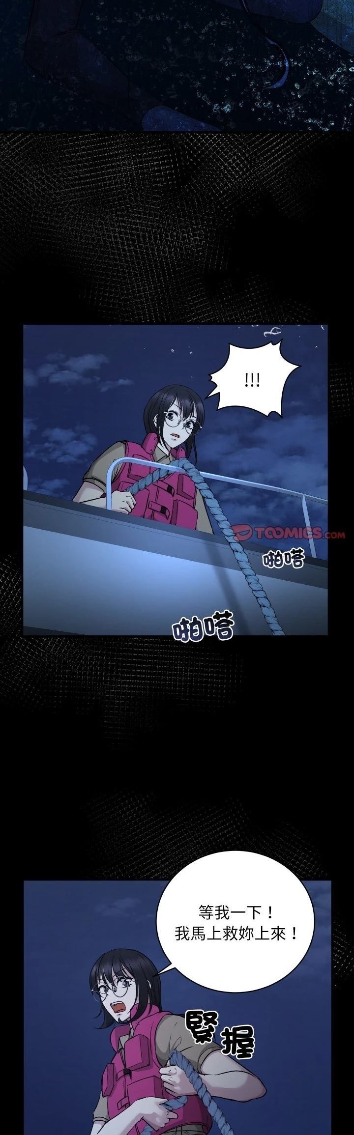 第11话28