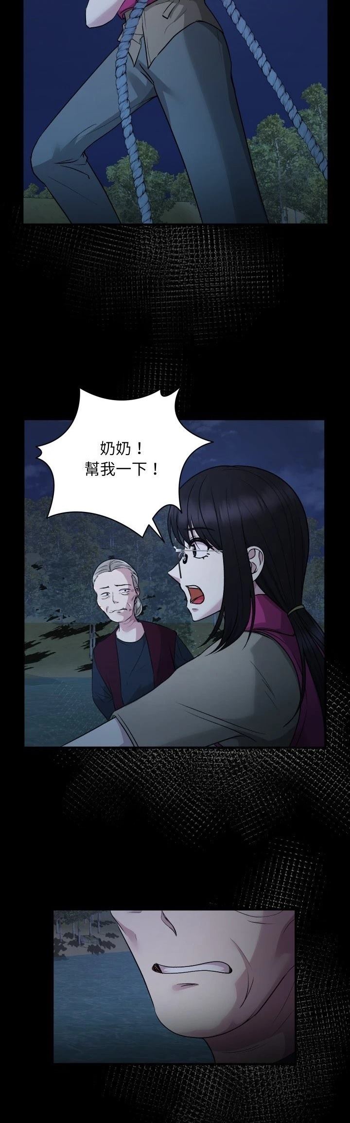 第11话29