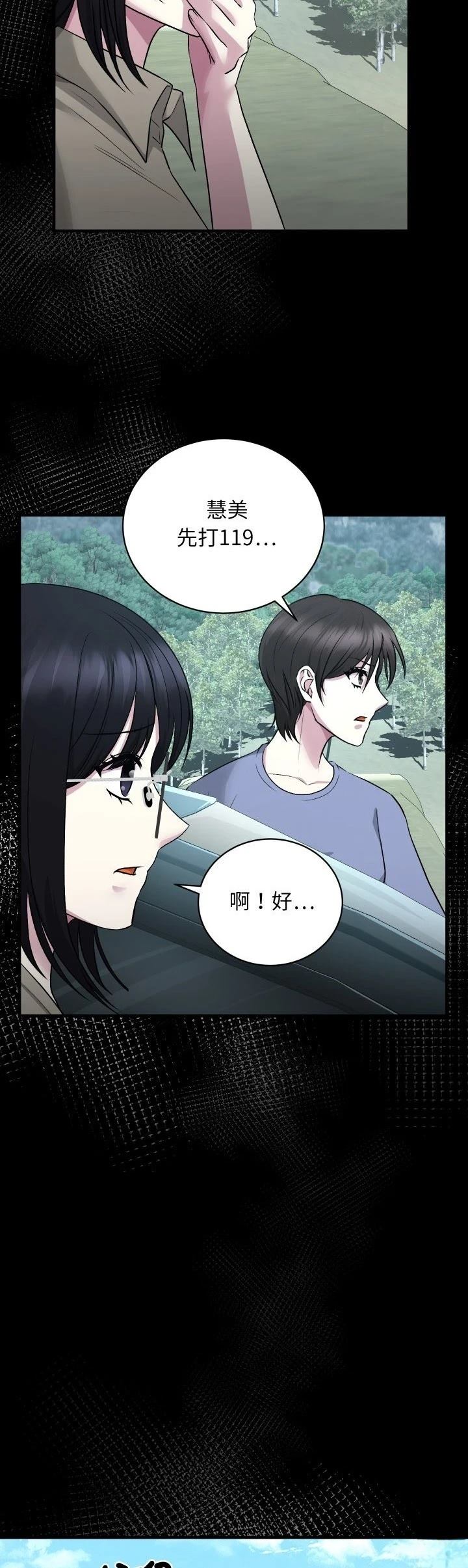 第11话3