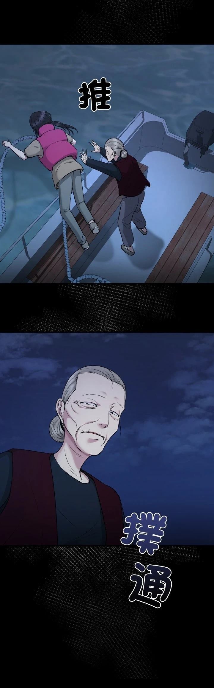 第11话30