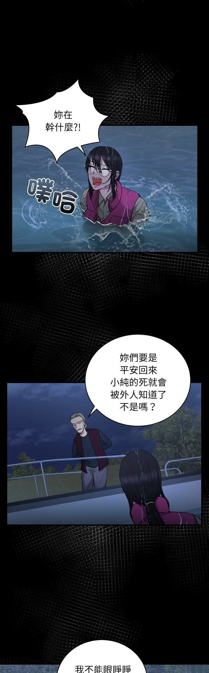 第11话31