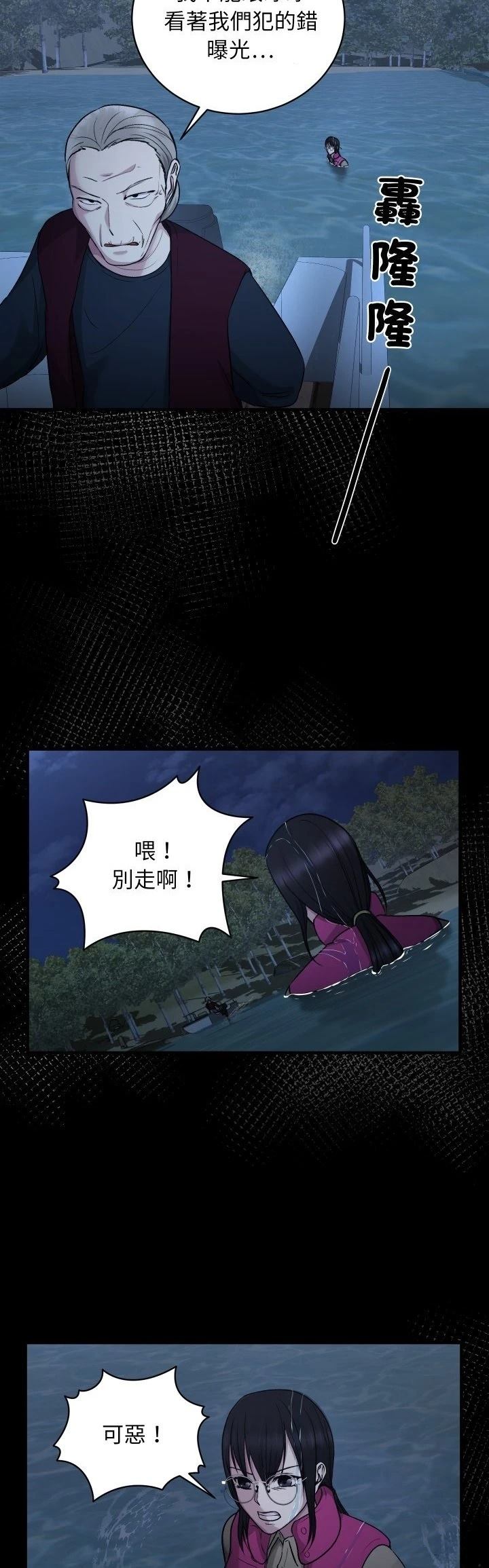 第11话32