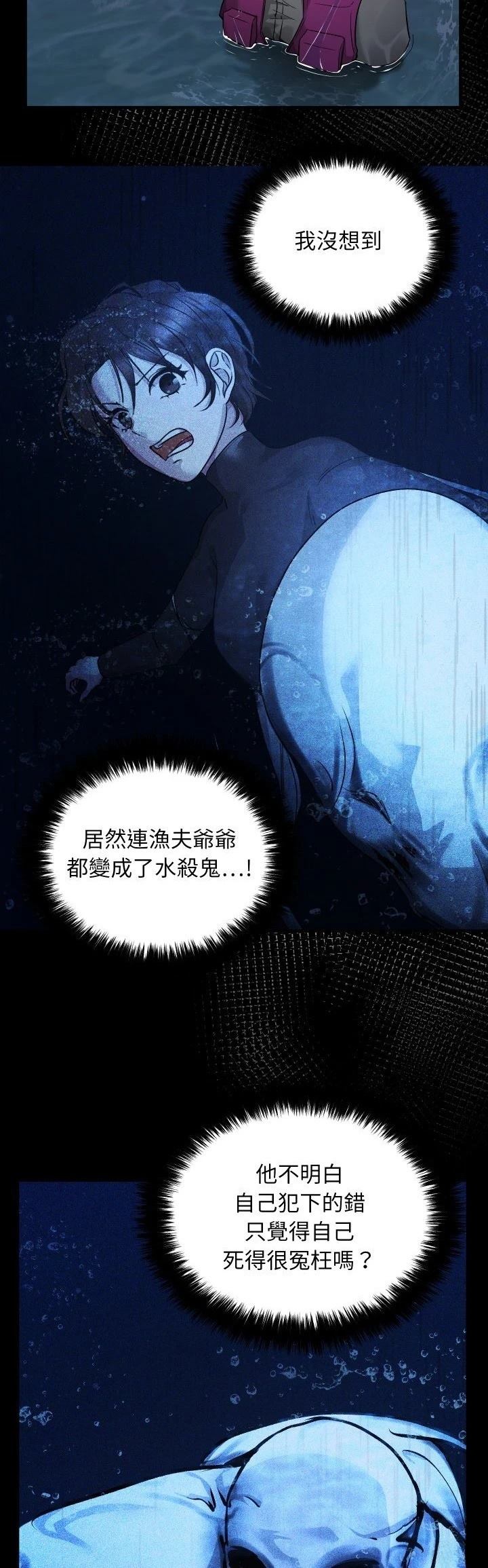 第11话33