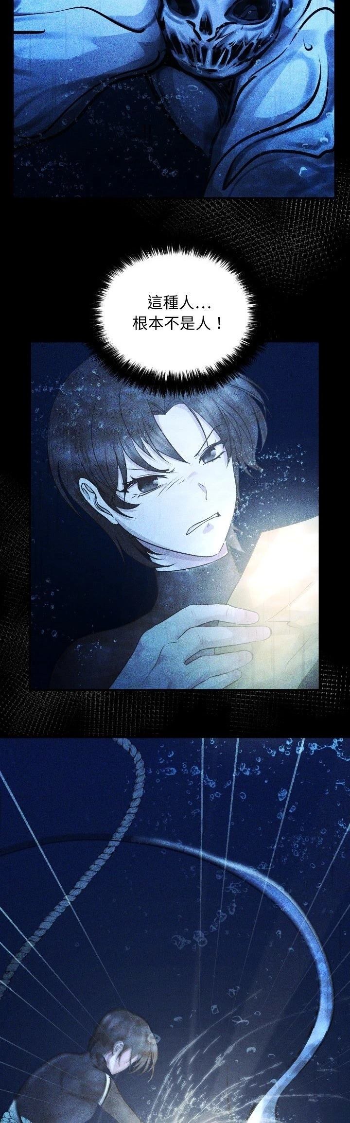 第11话34