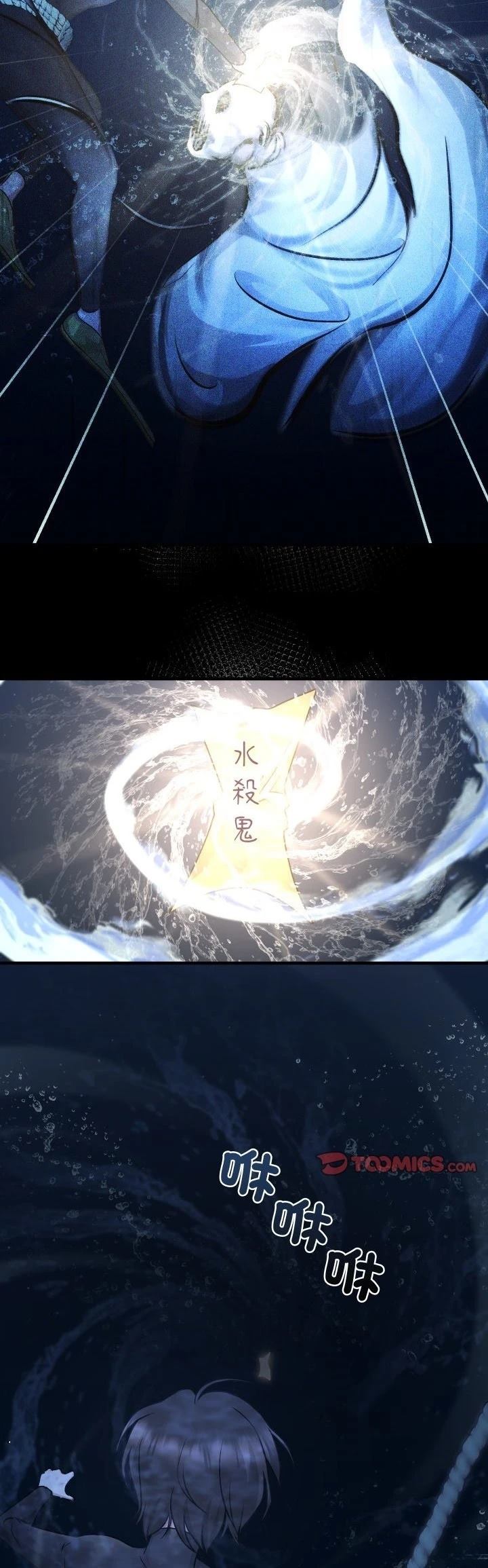 第11话35