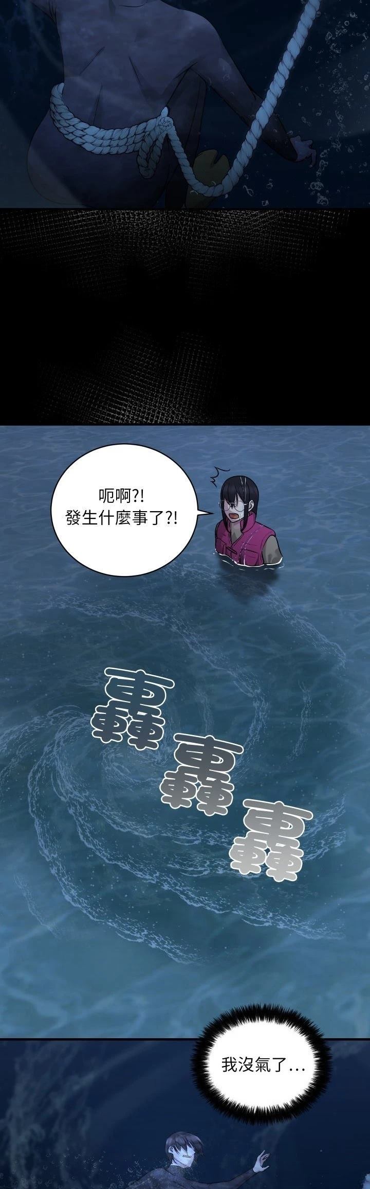 第11话36