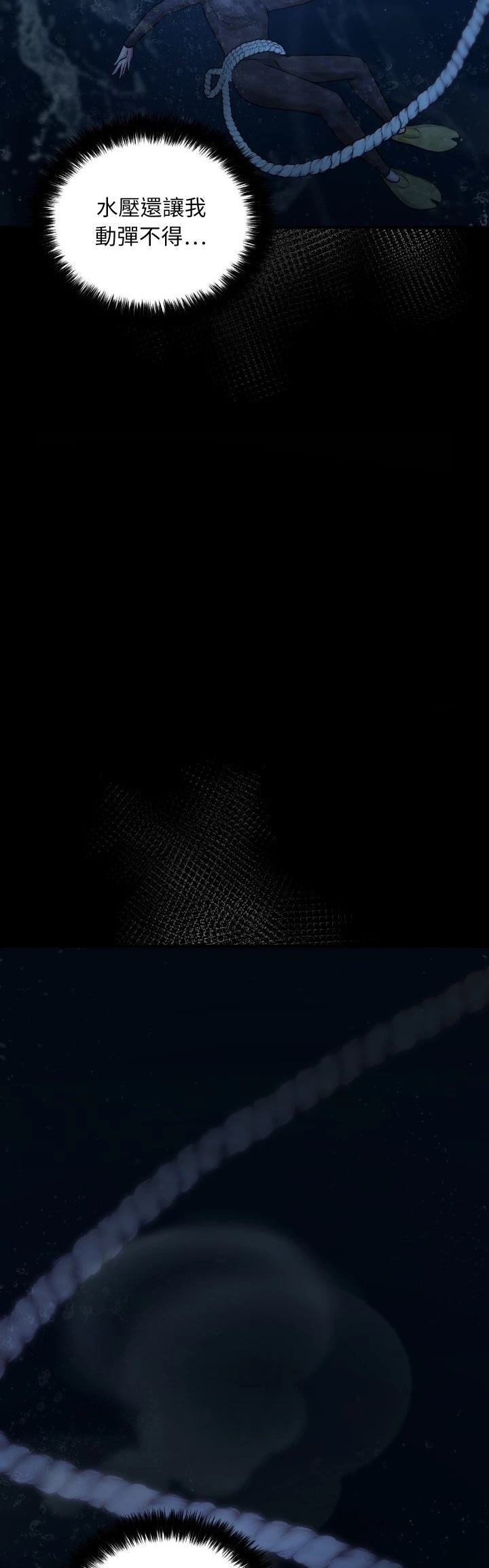 第11话37