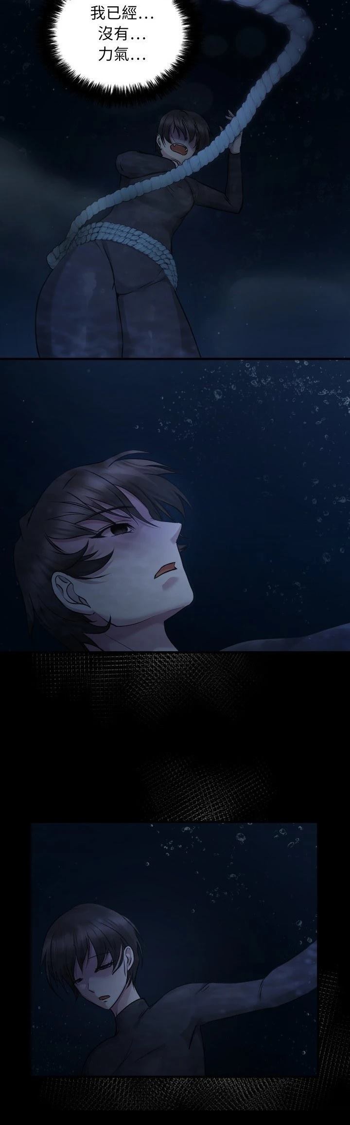 第11话38