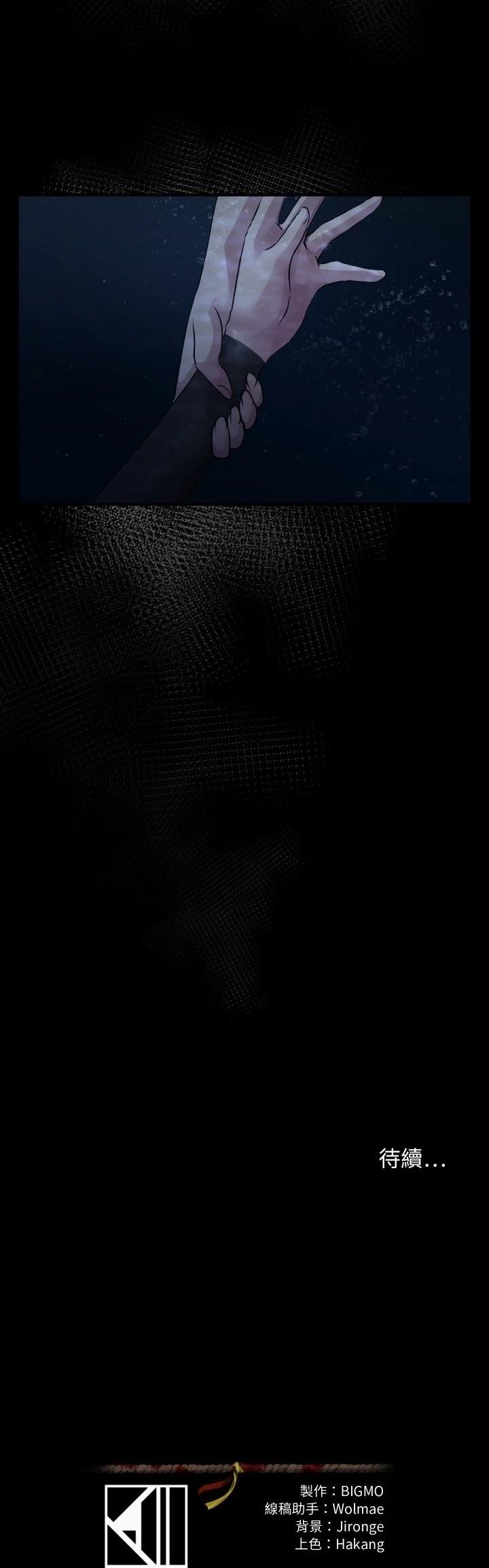第11话39
