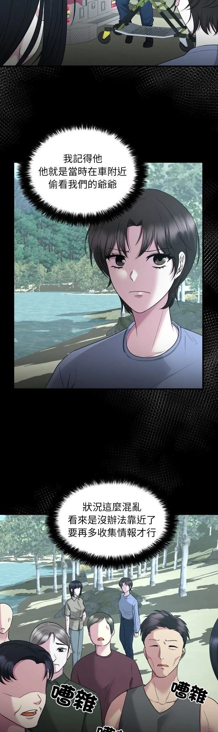 第11话5