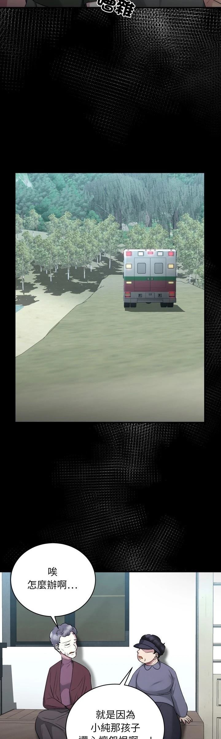 第11话6