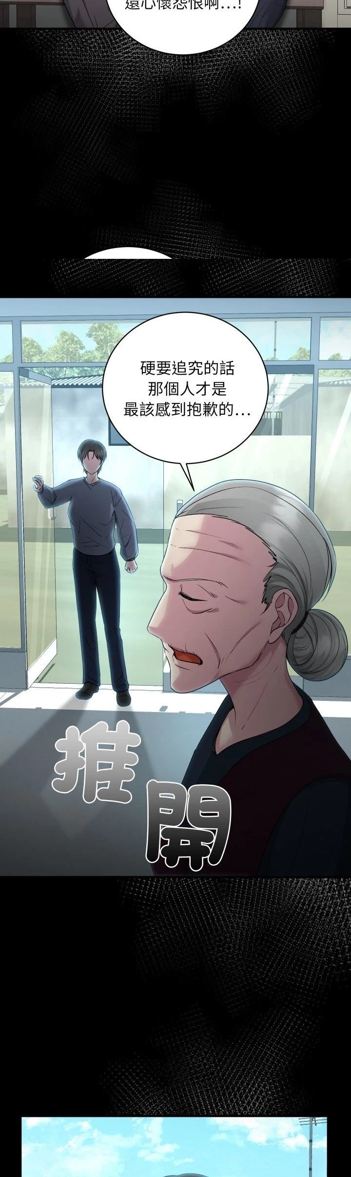 第11话7