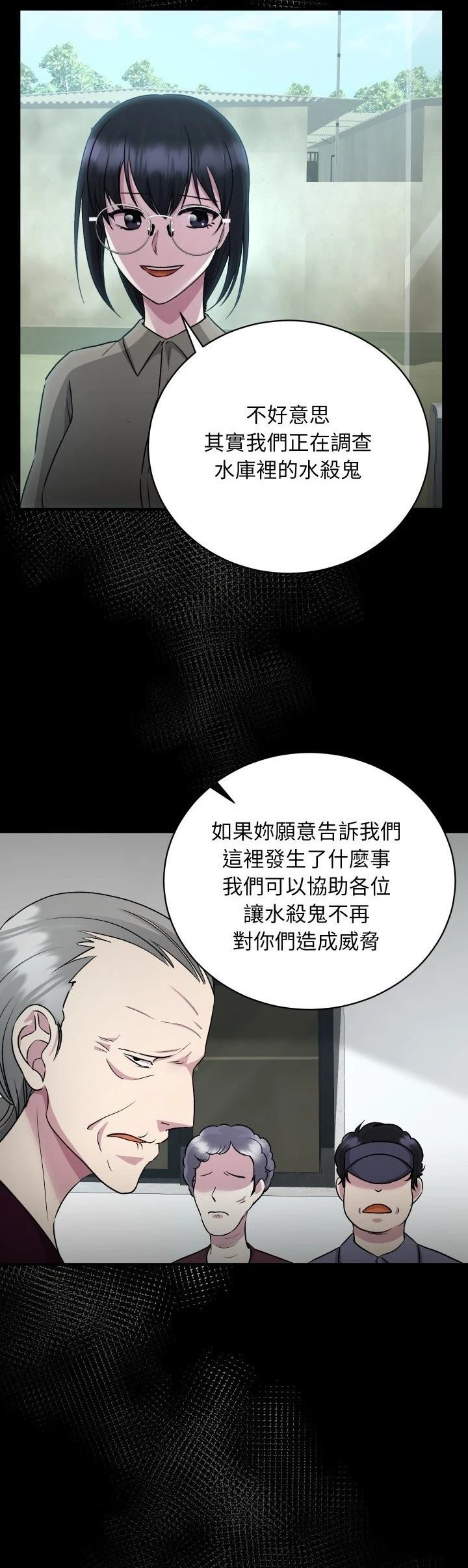 第11话9