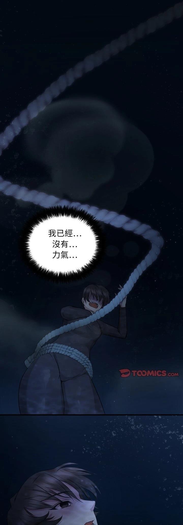 第12话0