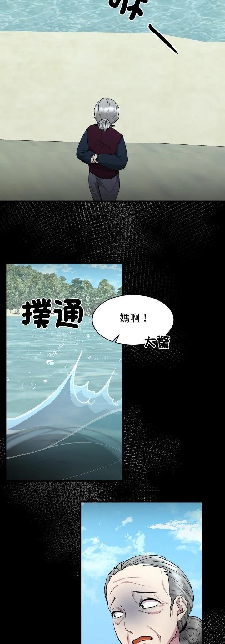 第12话10