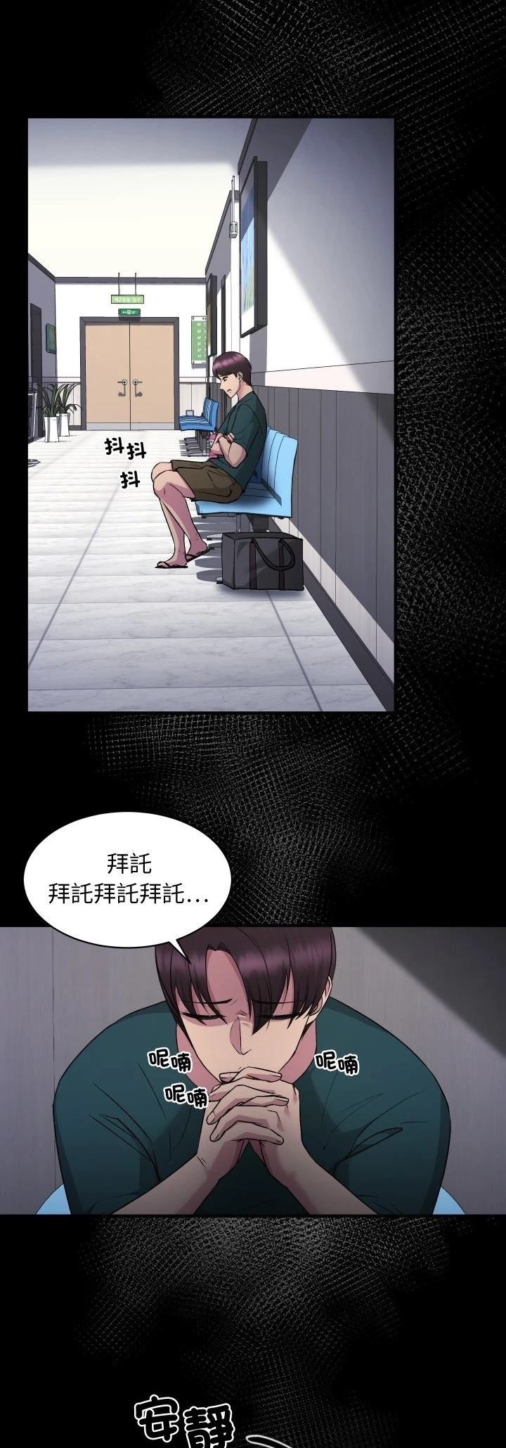 第12话13