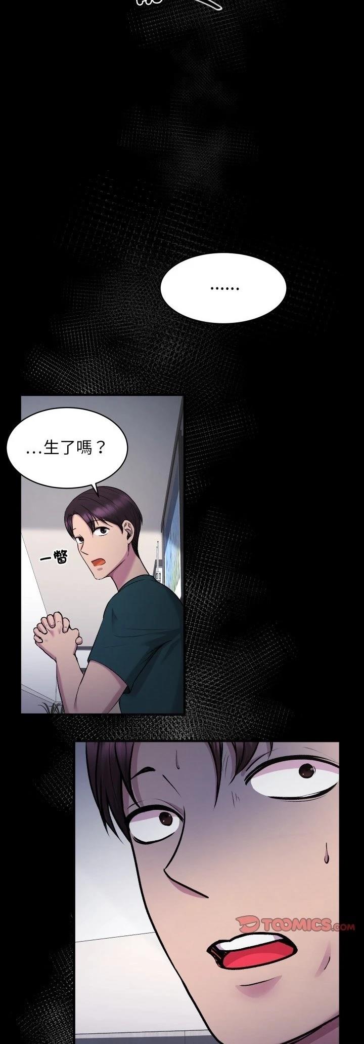第12话14