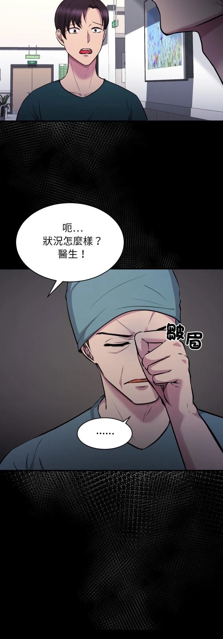 第12话16