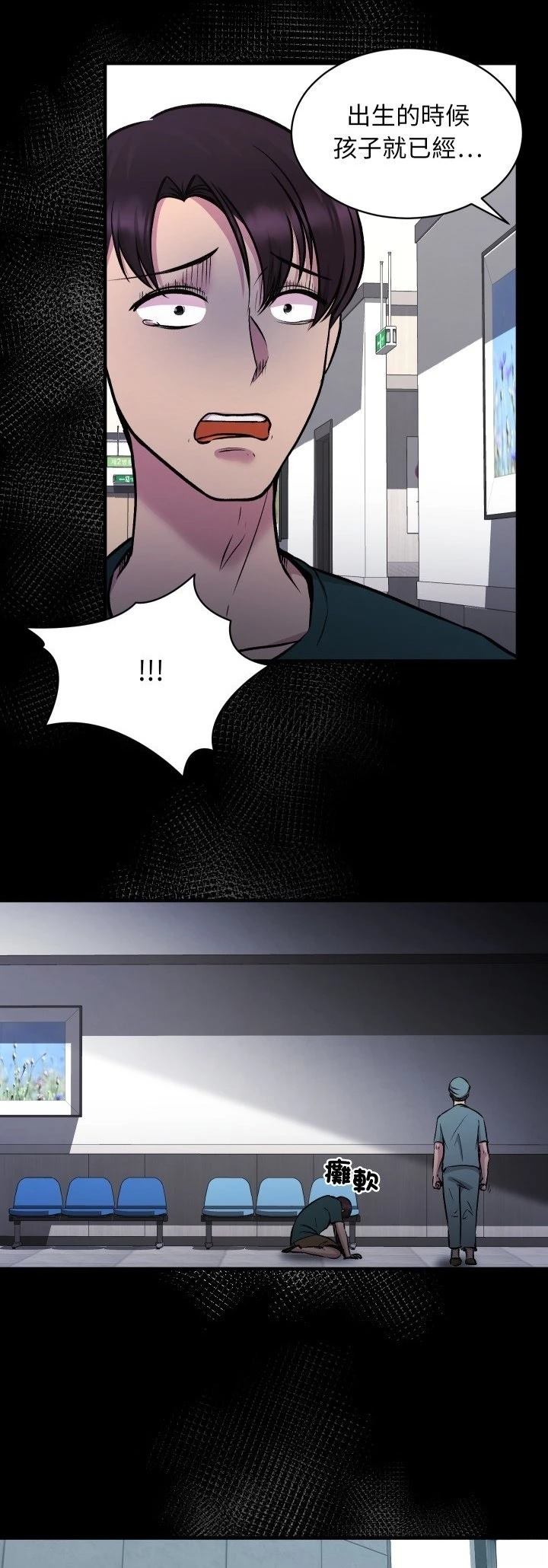 第12话17