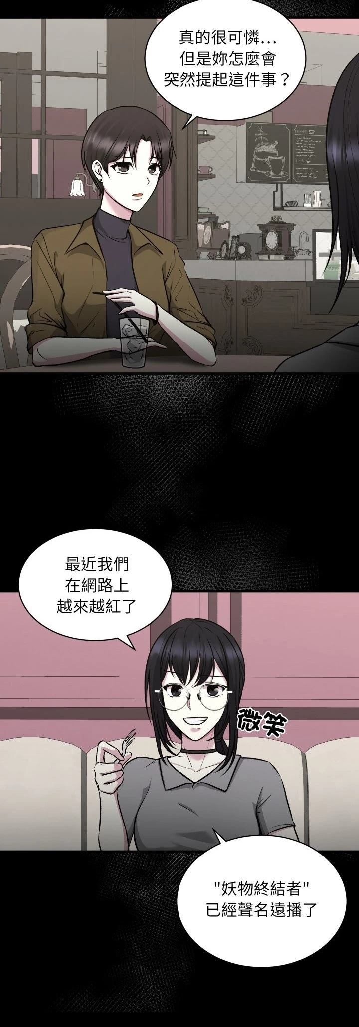 第12话19