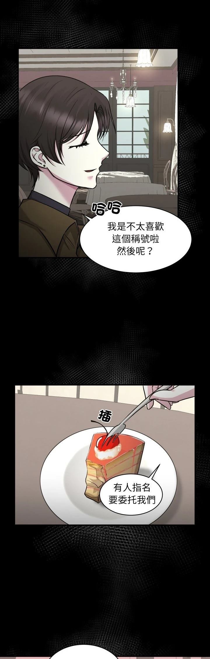第12话20
