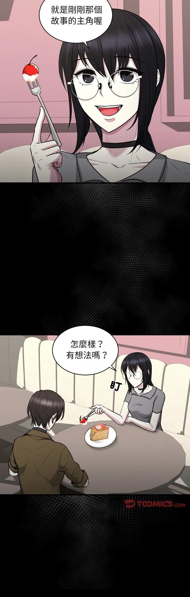 第12话21