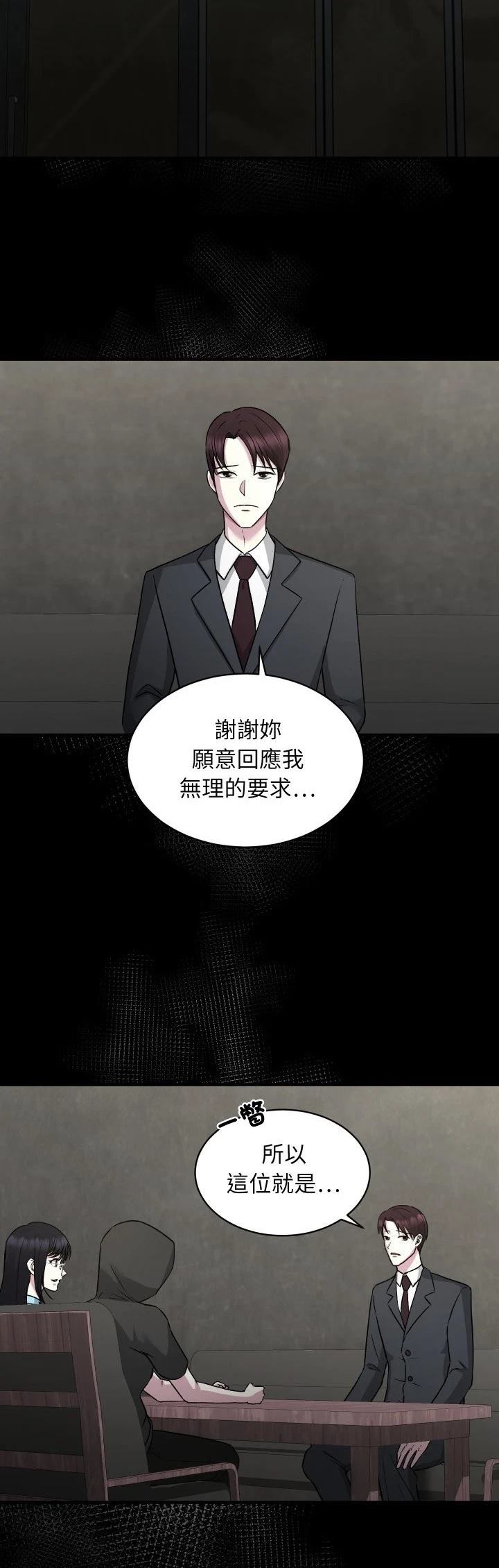 第12话23