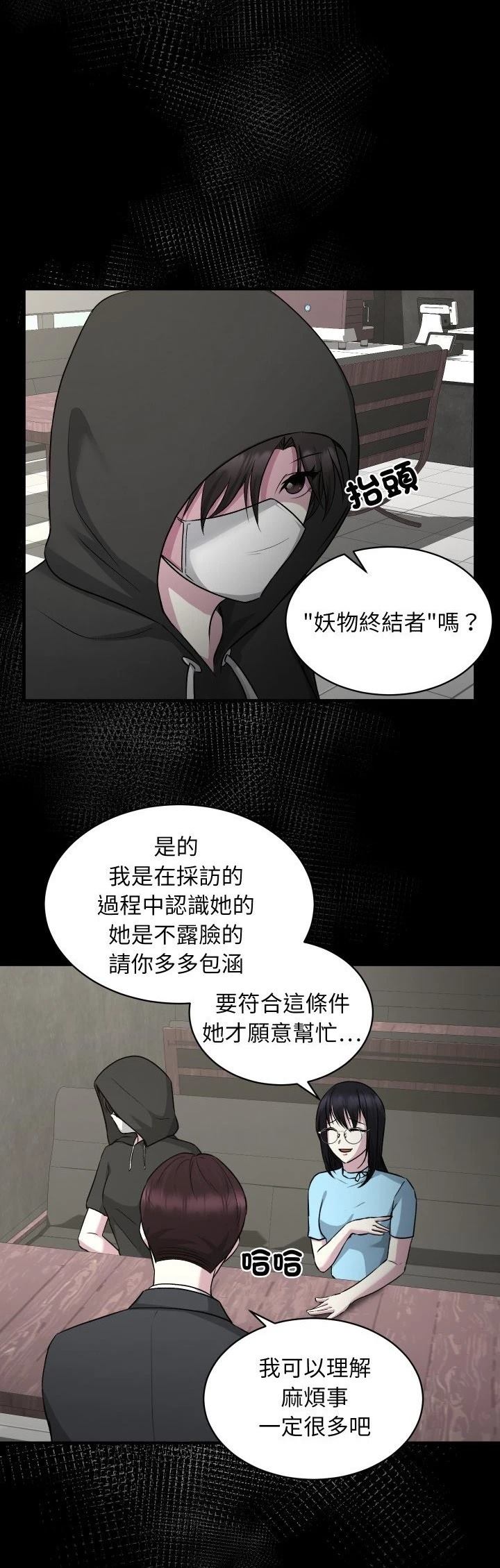 第12话24