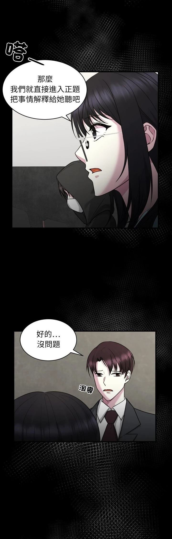 第12话25