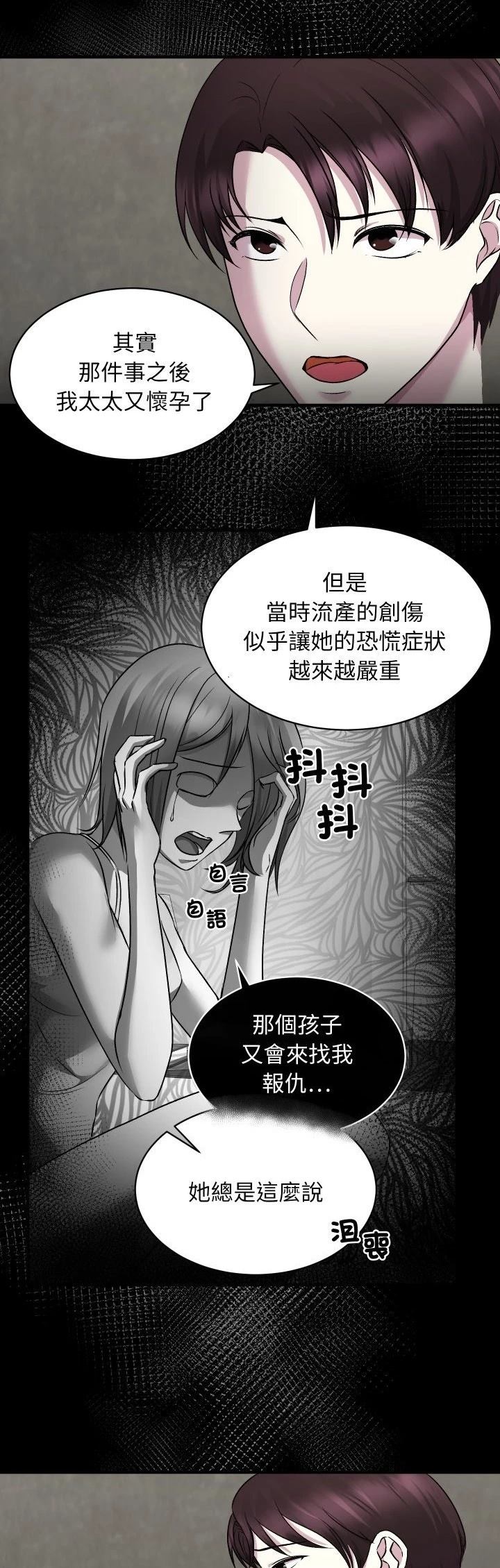 第12话26