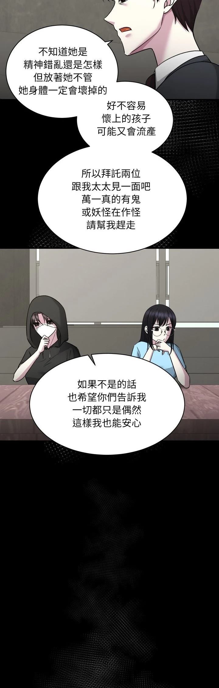 第12话27