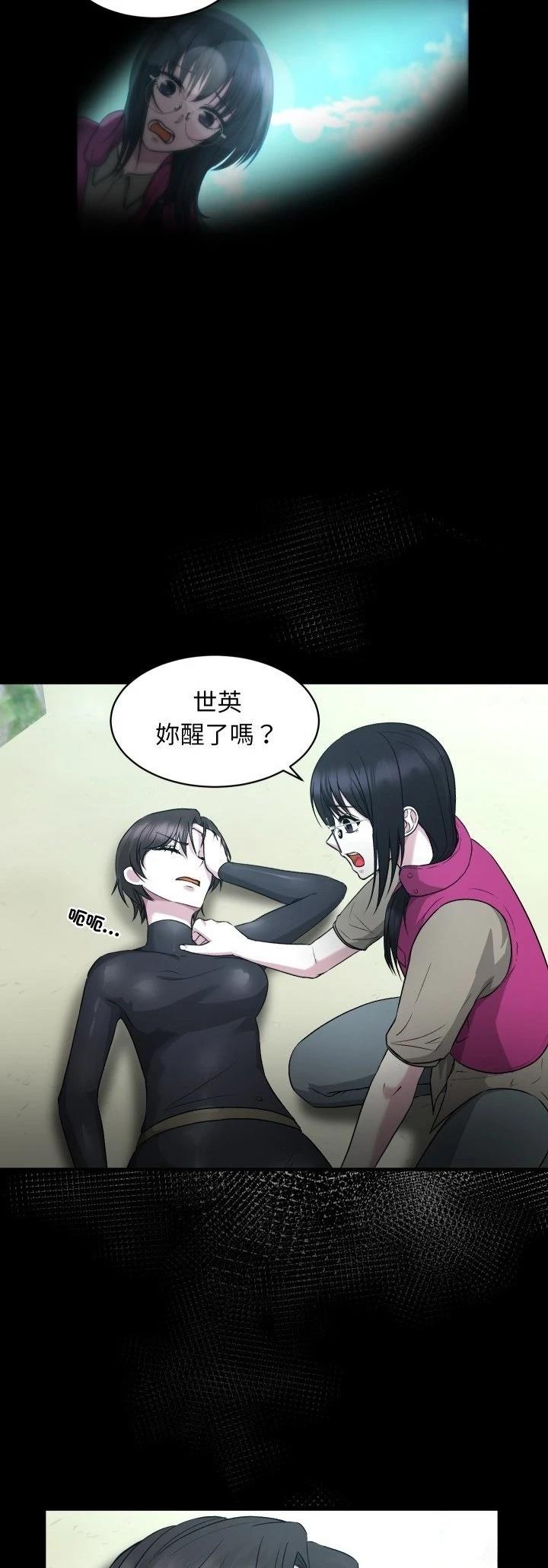 第12话3