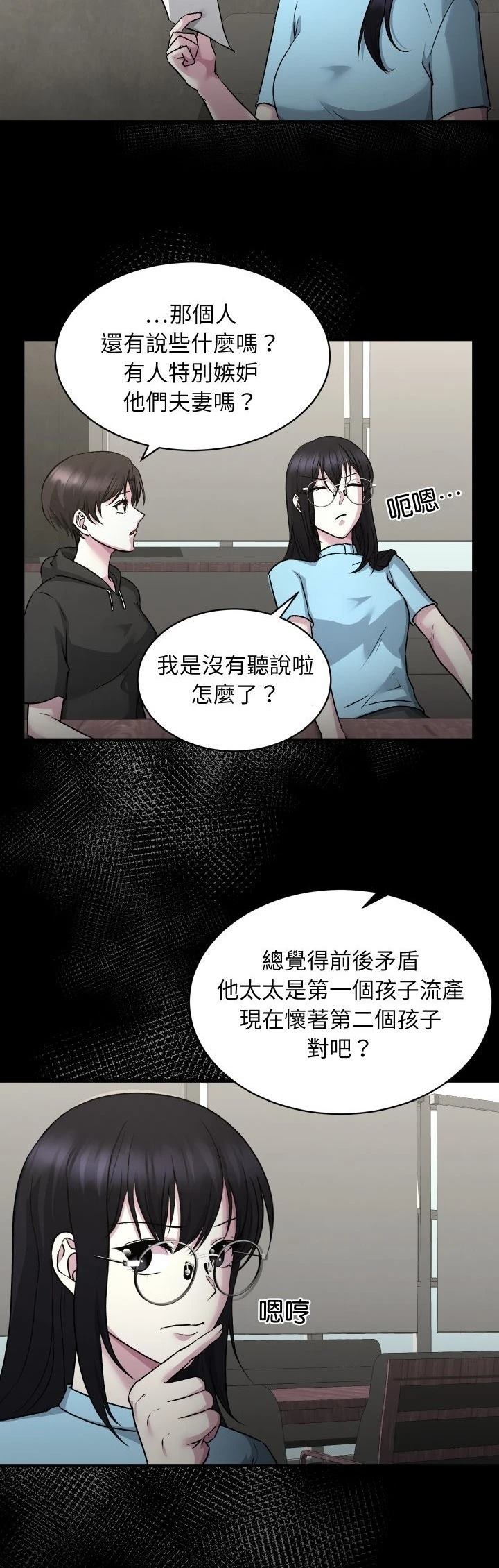 第12话30