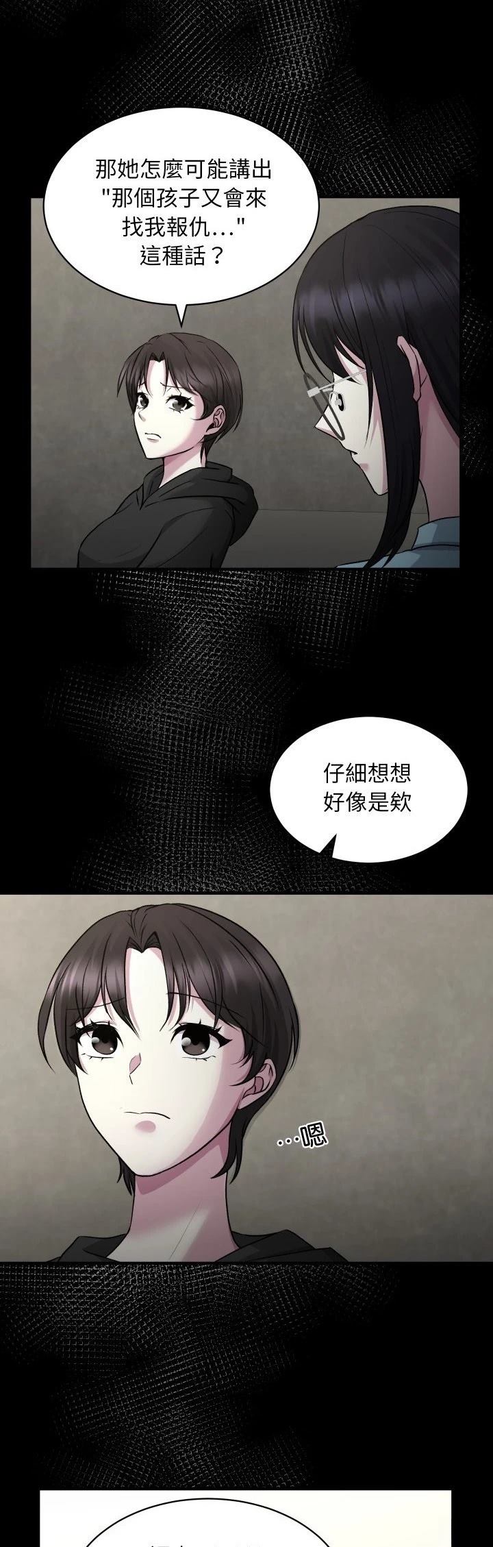 第12话31