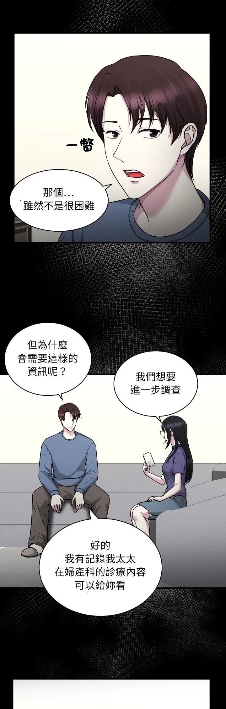 第12话33