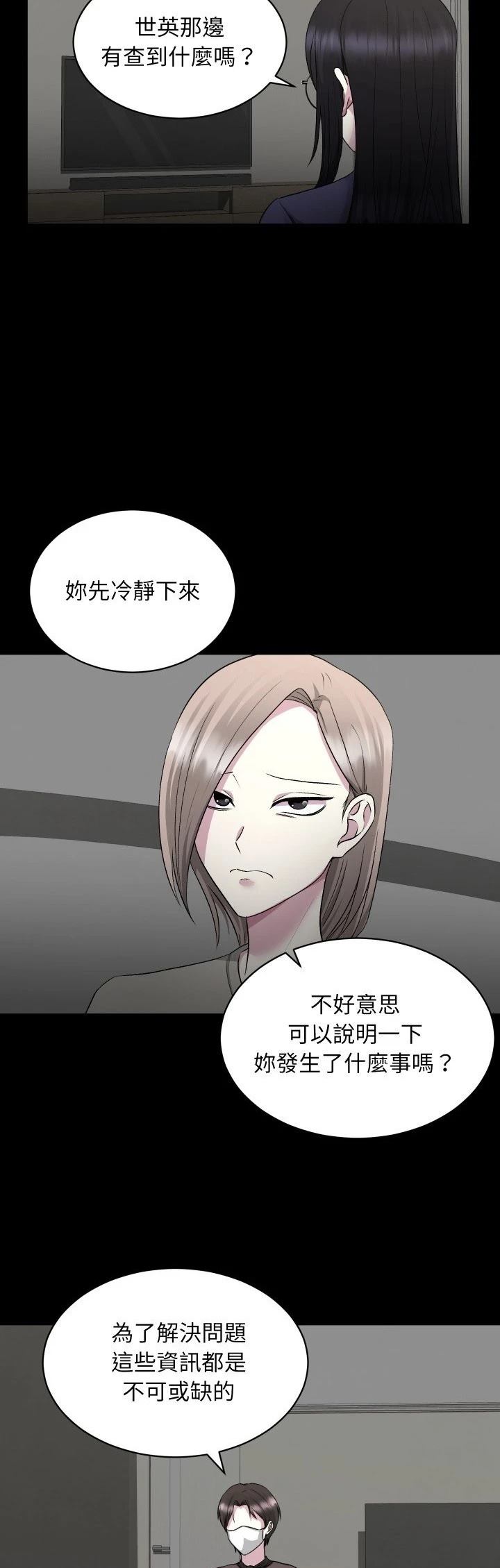 第12话35