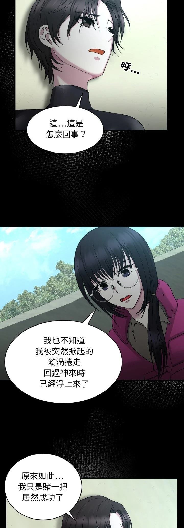 第12话4