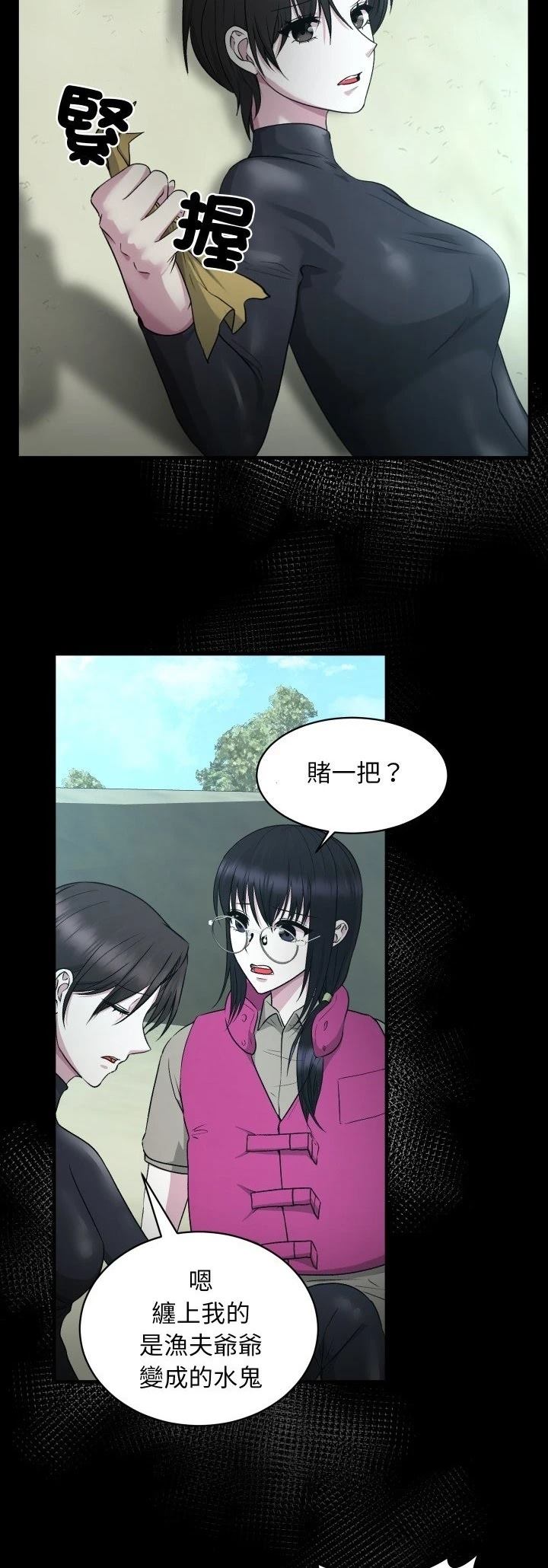 第12话5