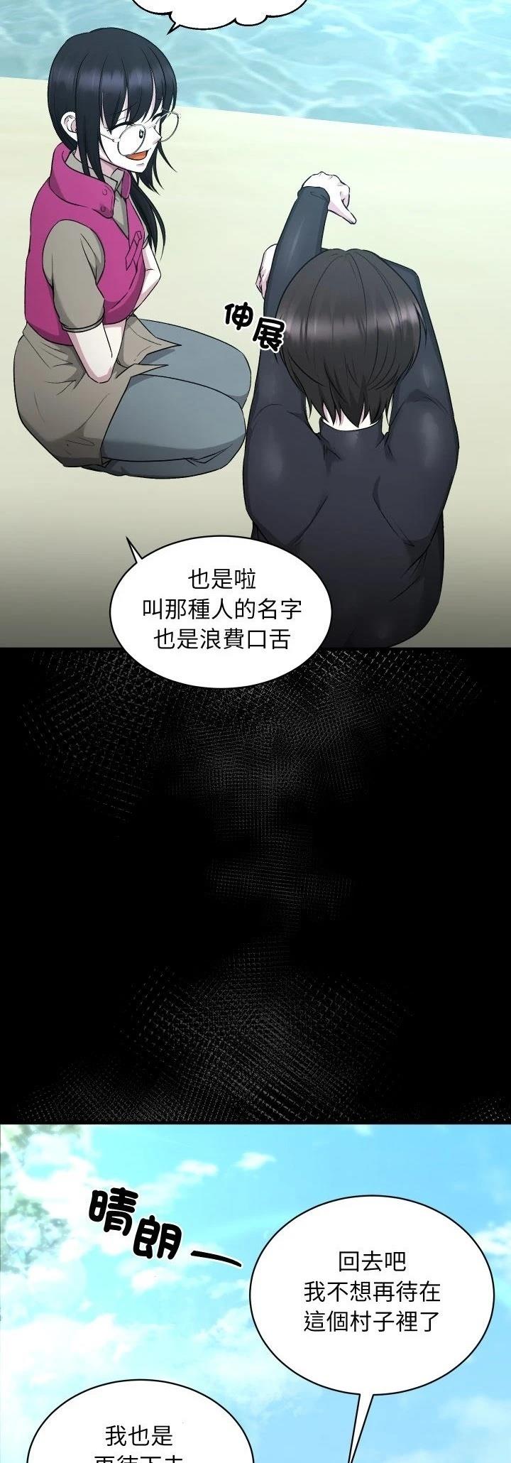第12话8