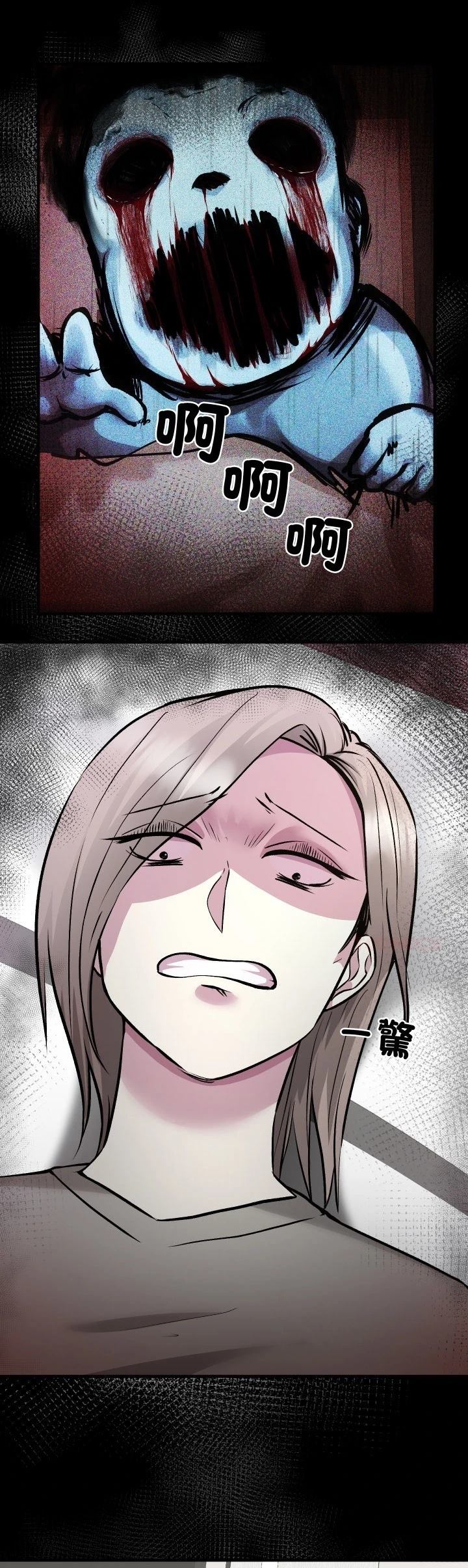 第13话0
