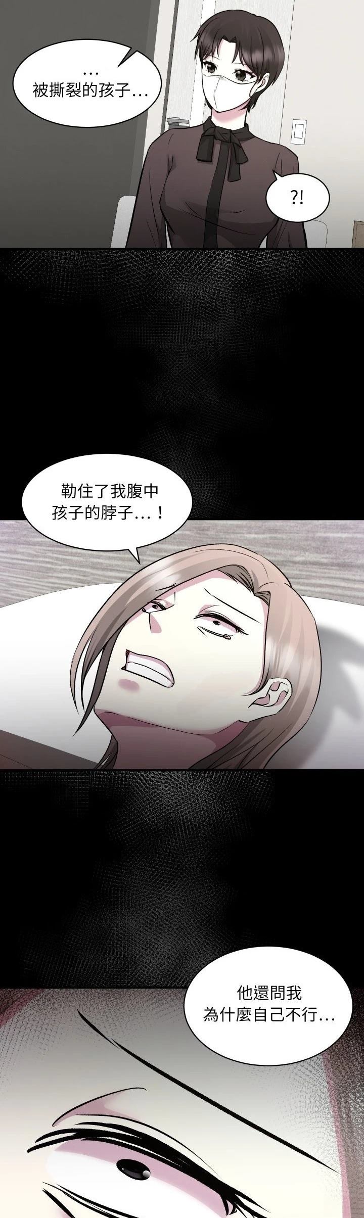第13话1