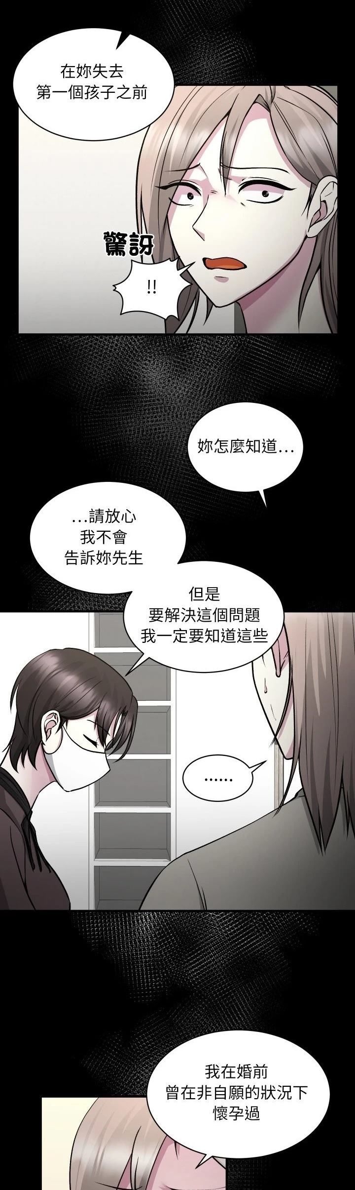 第13话11